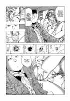 The Great Traffic War Of The Power Plant / 動力工場の交通大戦争 [Kago Shintarou] [Original] Thumbnail Page 14