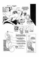 The Great Traffic War Of The Power Plant / 動力工場の交通大戦争 [Kago Shintarou] [Original] Thumbnail Page 17