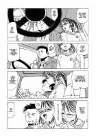 The Great Traffic War Of The Power Plant / 動力工場の交通大戦争 [Kago Shintarou] [Original] Thumbnail Page 04