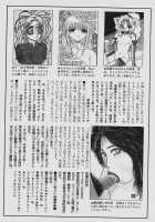 Michael Keikaku Vol. 1 / ミカエル計画 VOL.1 [Distance] [Original] Thumbnail Page 104