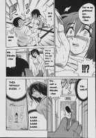 Michael Keikaku Vol. 1 / ミカエル計画 VOL.1 [Distance] [Original] Thumbnail Page 123