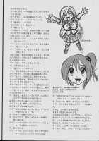 Michael Keikaku Vol. 1 / ミカエル計画 VOL.1 [Distance] [Original] Thumbnail Page 144