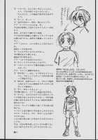 Michael Keikaku Vol. 1 / ミカエル計画 VOL.1 [Distance] [Original] Thumbnail Page 145