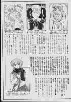 Michael Keikaku Vol. 1 / ミカエル計画 VOL.1 [Distance] [Original] Thumbnail Page 187