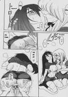 Michael Keikaku Vol. 1 / ミカエル計画 VOL.1 [Distance] [Original] Thumbnail Page 30