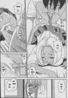 Michael Keikaku Vol. 1 / ミカエル計画 VOL.1 [Distance] [Original] Thumbnail Page 50