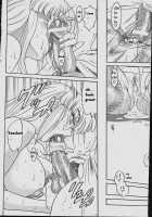 Michael Keikaku Vol. 1 / ミカエル計画 VOL.1 [Distance] [Original] Thumbnail Page 71