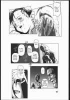 Fight For The No Future BB / Fight For the No Future BB [Noq] [Street Fighter] Thumbnail Page 14