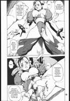 Fight For The No Future BB / Fight For the No Future BB [Noq] [Street Fighter] Thumbnail Page 18