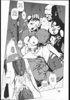 Fight For The No Future BB / Fight For the No Future BB [Noq] [Street Fighter] Thumbnail Page 22