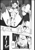 Fight For The No Future BB / Fight For the No Future BB [Noq] [Street Fighter] Thumbnail Page 26