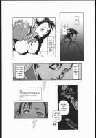 Fight For The No Future BB / Fight For the No Future BB [Noq] [Street Fighter] Thumbnail Page 29
