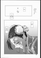 Fight For The No Future BB / Fight For the No Future BB [Noq] [Street Fighter] Thumbnail Page 30