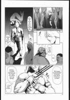 Fight For The No Future BB / Fight For the No Future BB [Noq] [Street Fighter] Thumbnail Page 47