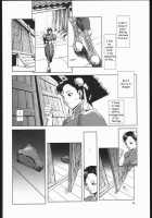 Fight For The No Future BB / Fight For the No Future BB [Noq] [Street Fighter] Thumbnail Page 57