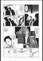 Fight For The No Future BB / Fight For the No Future BB [Noq] [Street Fighter] Thumbnail Page 63