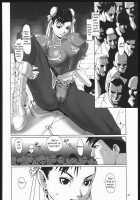 Fight For The No Future BB / Fight For the No Future BB [Noq] [Street Fighter] Thumbnail Page 67