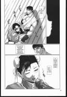 Fight For The No Future BB / Fight For the No Future BB [Noq] [Street Fighter] Thumbnail Page 87