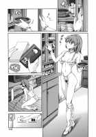 Family Circumstances / 家庭の事情 [Maguro Teikoku] [Original] Thumbnail Page 109