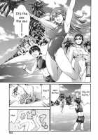 Family Circumstances / 家庭の事情 [Maguro Teikoku] [Original] Thumbnail Page 128