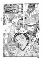 Family Circumstances / 家庭の事情 [Maguro Teikoku] [Original] Thumbnail Page 131