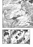 Family Circumstances / 家庭の事情 [Maguro Teikoku] [Original] Thumbnail Page 141