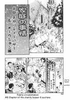 Family Circumstances / 家庭の事情 [Maguro Teikoku] [Original] Thumbnail Page 146
