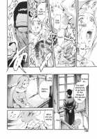 Family Circumstances / 家庭の事情 [Maguro Teikoku] [Original] Thumbnail Page 159