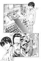 Family Circumstances / 家庭の事情 [Maguro Teikoku] [Original] Thumbnail Page 168
