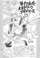 Family Circumstances / 家庭の事情 [Maguro Teikoku] [Original] Thumbnail Page 184