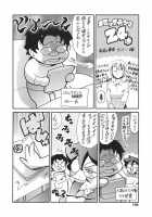 Family Circumstances / 家庭の事情 [Maguro Teikoku] [Original] Thumbnail Page 186