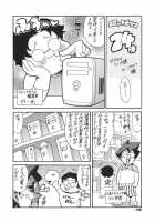 Family Circumstances / 家庭の事情 [Maguro Teikoku] [Original] Thumbnail Page 188