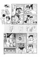 Family Circumstances / 家庭の事情 [Maguro Teikoku] [Original] Thumbnail Page 189