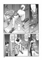 Family Circumstances / 家庭の事情 [Maguro Teikoku] [Original] Thumbnail Page 31
