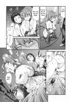 Family Circumstances / 家庭の事情 [Maguro Teikoku] [Original] Thumbnail Page 35