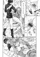 Family Circumstances / 家庭の事情 [Maguro Teikoku] [Original] Thumbnail Page 82