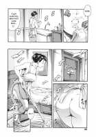 Family Circumstances / 家庭の事情 [Maguro Teikoku] [Original] Thumbnail Page 93
