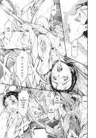 Family Circumstances / 家庭の事情 [Maguro Teikoku] [Original] Thumbnail Page 96