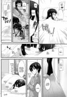 D.L. Action 86 / D.L. action 86 [Nakajima Yuka] [Mahouka Koukou No Rettousei] Thumbnail Page 16