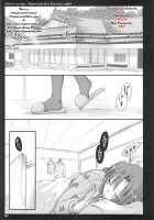 Sisters' Syrups / Sisters' syrups [Ouma Tokiichi] [Fate] Thumbnail Page 04