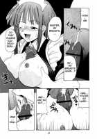 If CODE 03 Kaede / if CODE:03 楓 [Hontai Bai] [Mahou Sensei Negima] Thumbnail Page 16