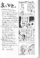 If CODE 03 Kaede / if CODE:03 楓 [Hontai Bai] [Mahou Sensei Negima] Thumbnail Page 24