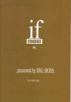 If CODE 03 Kaede / if CODE:03 楓 [Hontai Bai] [Mahou Sensei Negima] Thumbnail Page 26