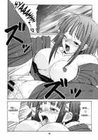 If CODE 03 Kaede / if CODE:03 楓 [Hontai Bai] [Mahou Sensei Negima] Thumbnail Page 09