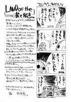 If CODE 07 Asuna / if CODE:07 明日菜 [Hontai Bai] [Mahou Sensei Negima] Thumbnail Page 25