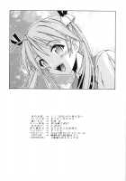 If CODE 07 Asuna / if CODE:07 明日菜 [Hontai Bai] [Mahou Sensei Negima] Thumbnail Page 26