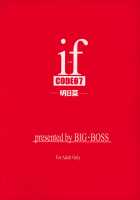 If CODE 07 Asuna / if CODE:07 明日菜 [Hontai Bai] [Mahou Sensei Negima] Thumbnail Page 27