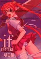 If CODE 07 Asuna / if CODE:07 明日菜 [Hontai Bai] [Mahou Sensei Negima] Thumbnail Page 02