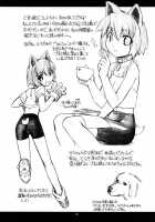 KT [Nakajima Rei] [Toheart2] Thumbnail Page 30