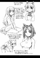 KT [Nakajima Rei] [Toheart2] Thumbnail Page 31